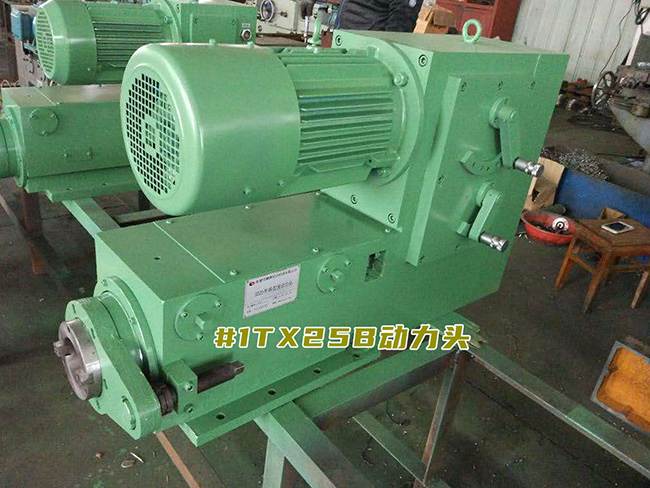1TX25B動力頭