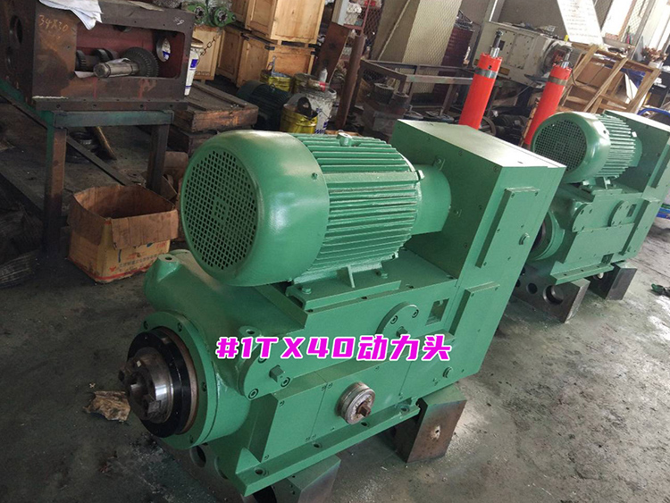1TX40動力頭