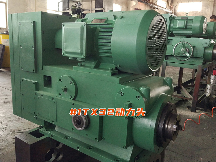 1TX32動力頭
