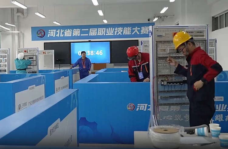 河北省第二屆職業(yè)技能大賽